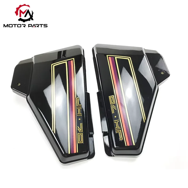JH70 Motorcycle Side Cover Baterei